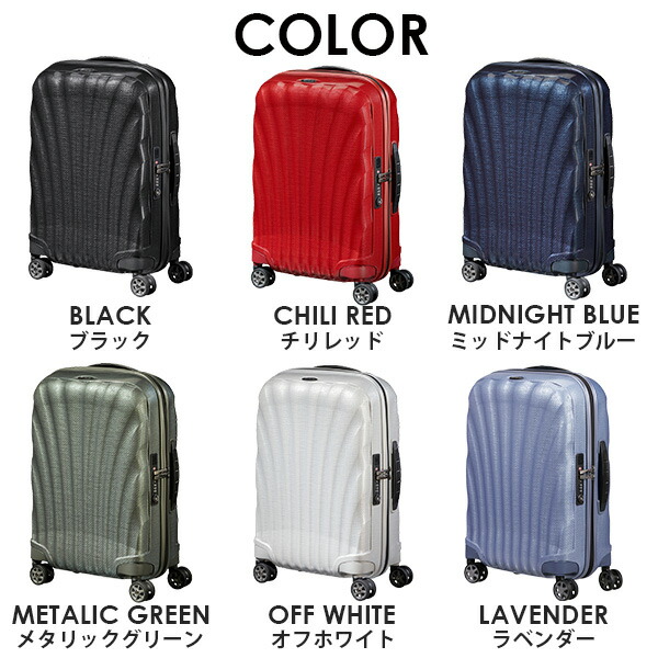 楽天市場】サムソナイト スーツケース C-LITE シーライト 55cm 36-42L