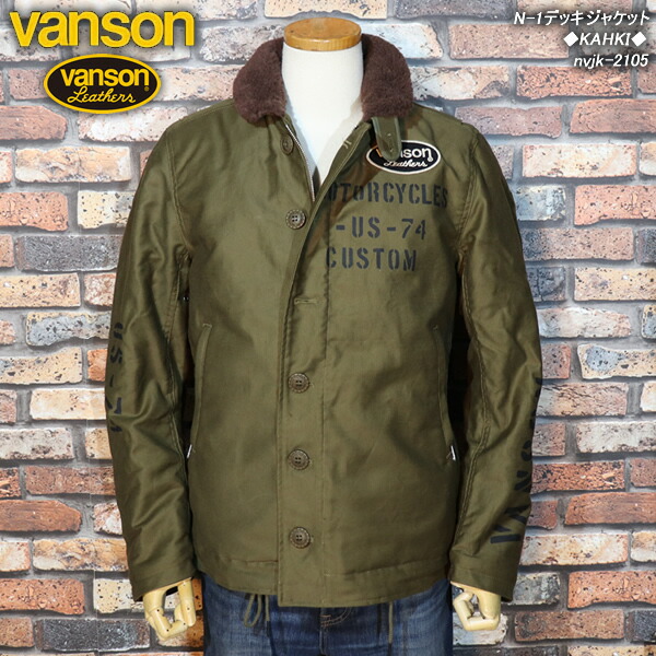 楽天市場】VANSONバンソン◇N-1デッキジャケット◇◇KAHKI◇nvjk-2105