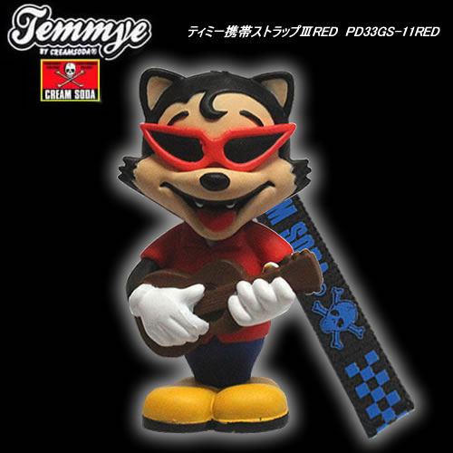 楽天市場】TEMMYEティミーCREAM SODAクリームソーダ◇ティミー携帯