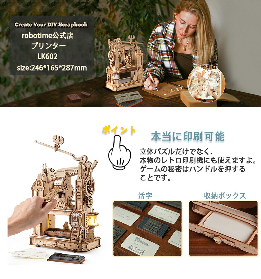 楽天市場】立体パズル 大人 子供 ROKR ウッドパズル 3Dウッドパズル