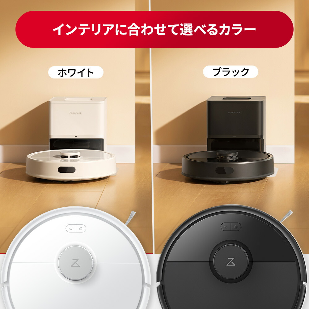 楽天市場】【2月18日まで使える35,000円クーポン発行中】Roborock