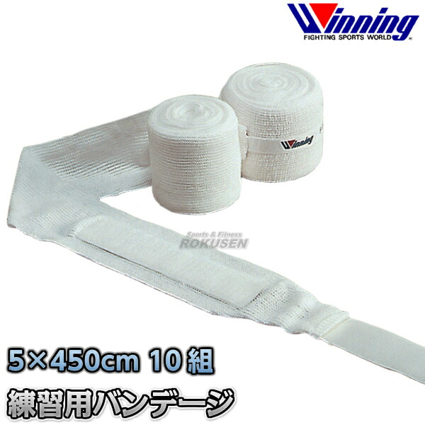楽天市場】ウイニング バンデージ vl－bの通販