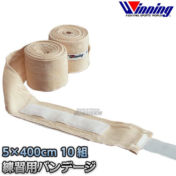 310 winningバンテージ VL-C 10個入り 310 winningバンテージ VL-C 10