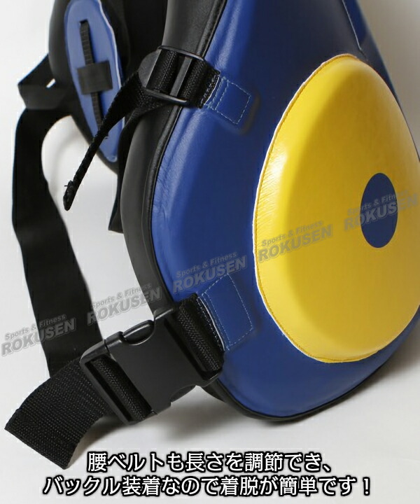 希少】ISAMI(イサミ) ボクサープロテクター ボディプロテクター 楽天