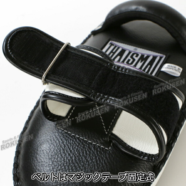 THAISMA キックミット 白 調整ベルト付 THAISMA キックミット 白 調整