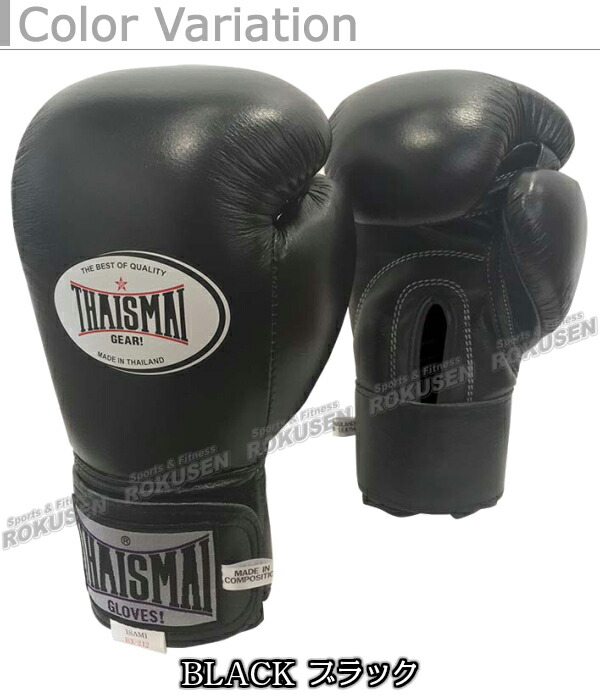 ISAMI ボクシンググローブ Mサイズ bx212colors1.jpg ISAMI ボクシング