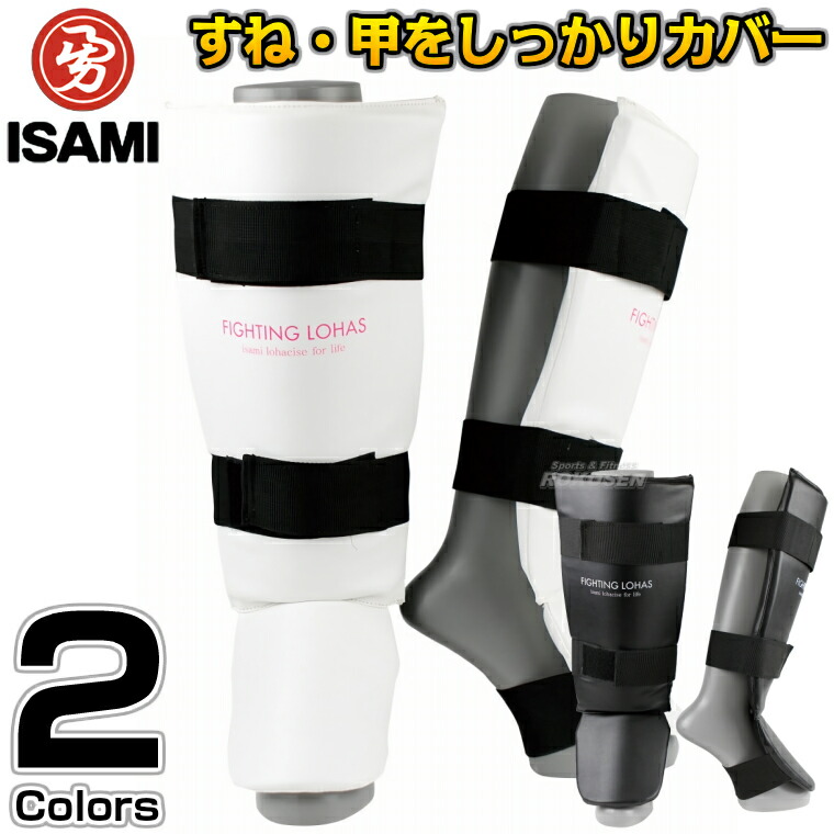 楽天市場】【ISAMI・イサミ】ファイティングロハス レッグガード FL-2
