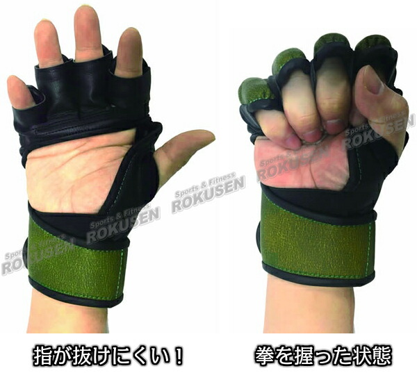 RIZIN ISAMI グリーン ボクシンググローブ Lサイズ ISAMI RIZIN