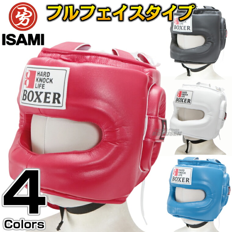 美品）BOXERヘッドギア レッド m 美品）BOXERヘッドギア レッド m 美品