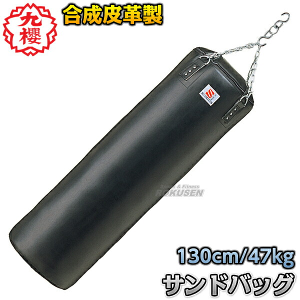 楽天市場】サンドバッグ 150の通販