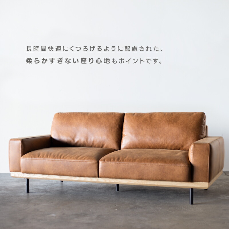 楽天市場】【公式】ソファー 3人掛け 三人掛 3人がけ レザーテックス