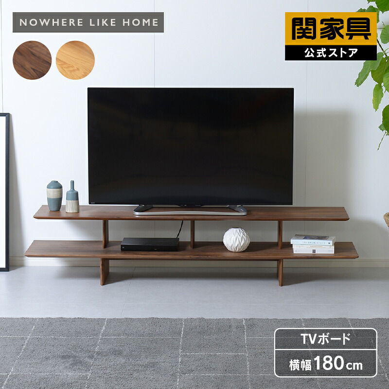 楽天市場】【公式】テレビボード テレビ台 幅180cm ローボード 完成品