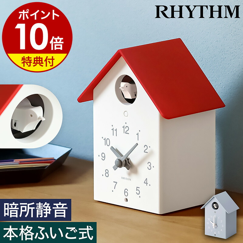 わちふぃーるど ハビー酒場の置き掛け時計 わちふぃーるどハビー酒場の