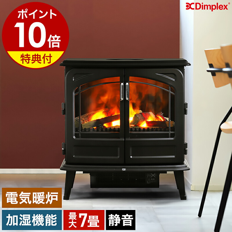 楽天市場】ディンプレックス【選べる特典付き】電気ヒーター ファン