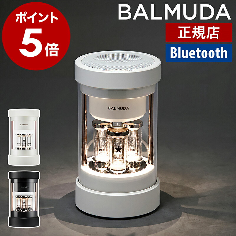 BALMUDA DAD-M01 ワイヤレススピーカー ホワイト Amazon.co.jp