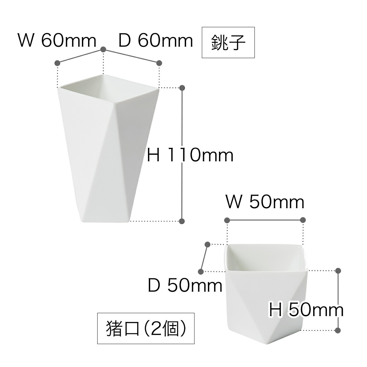 楽天市場】【特典付き】酒器セット お猪口 2個 お銚子 セット お酒