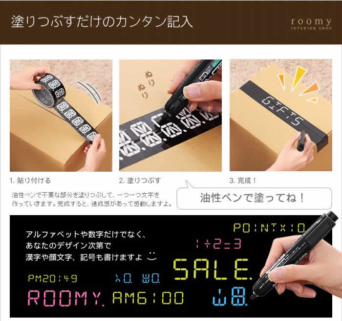 楽天市場】テープ メッセージテープ 梱包テープ 梱包シール OPPテープ