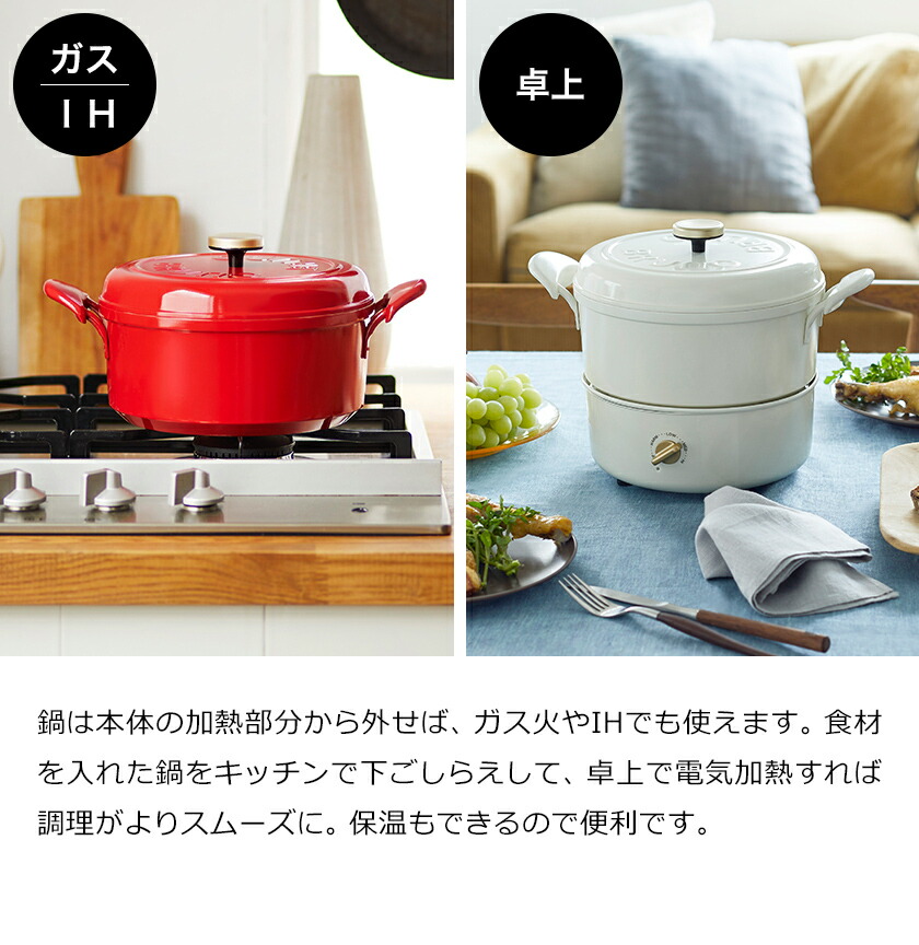 楽天市場】【3大特典付き】電気鍋 4人用 グリル鍋 ブルーノ 電気グリル