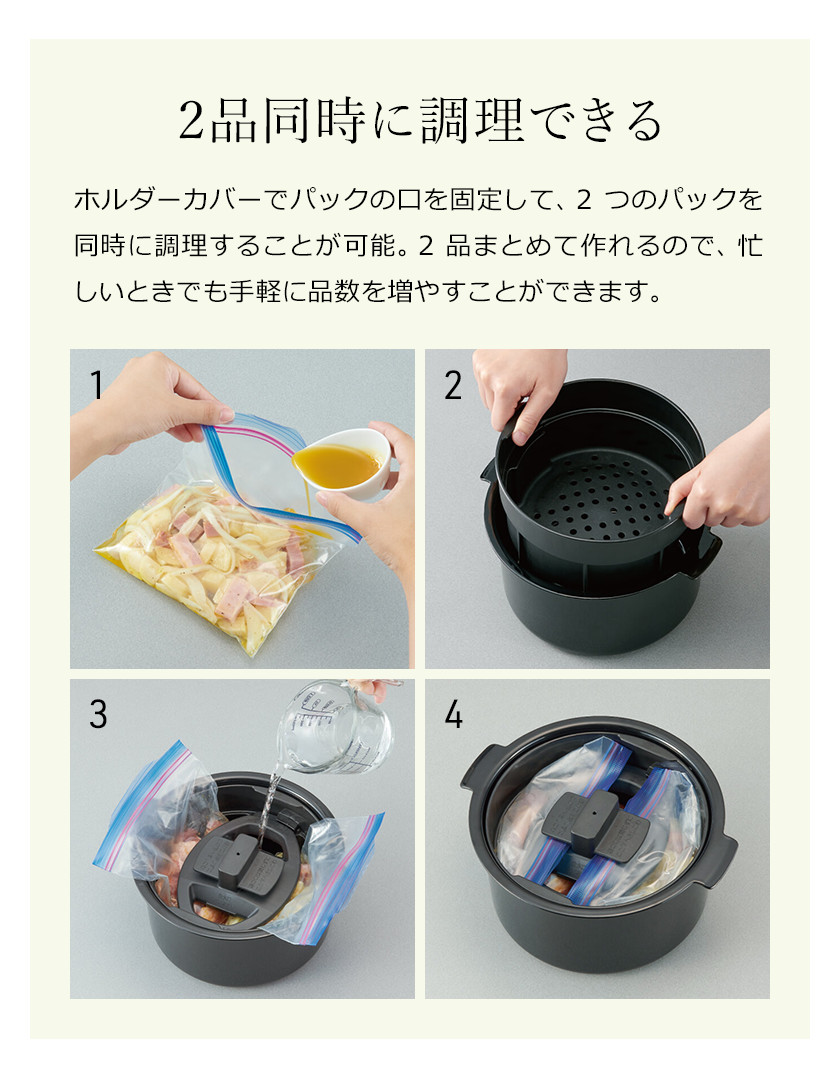 自動調理なべ ZOJIRUSHIのEL-KA23-WA 炊飯保温が可能 通電確認