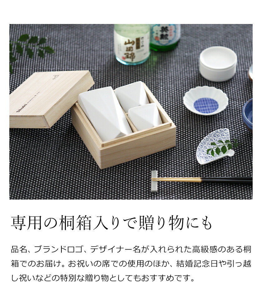 楽天市場】【特典付き】酒器セット お猪口 2個 お銚子 セット お酒