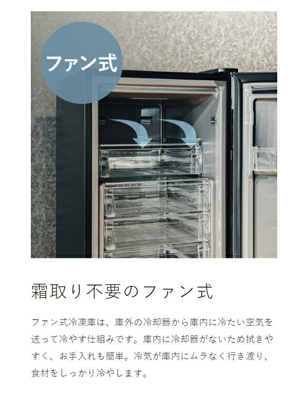 みの様専用 ノンフロン冷蔵冷凍庫 NR-B142C-K型 みの様専用 ノンフロン