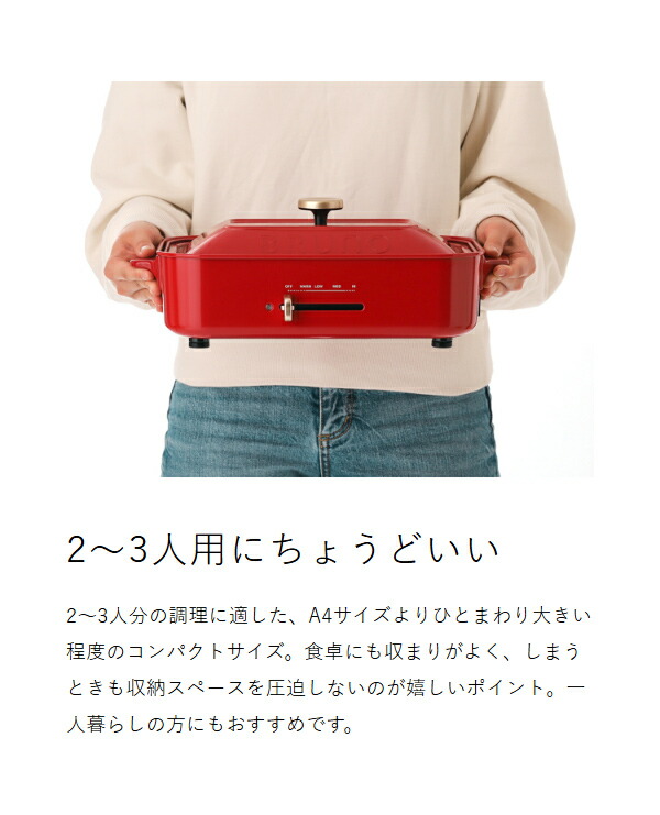 楽天市場】【レシピ+選べる特典付き】5枚セット ブルーノ ホット