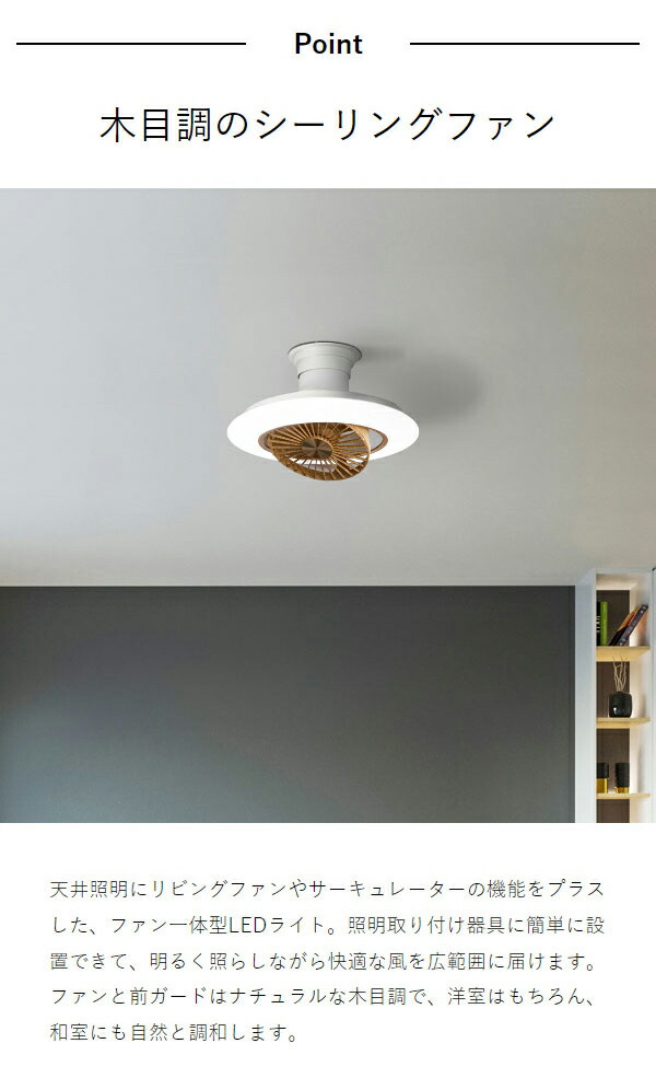 楽天市場】【2大特典付き】シーリングファン サーキュライト【正規
