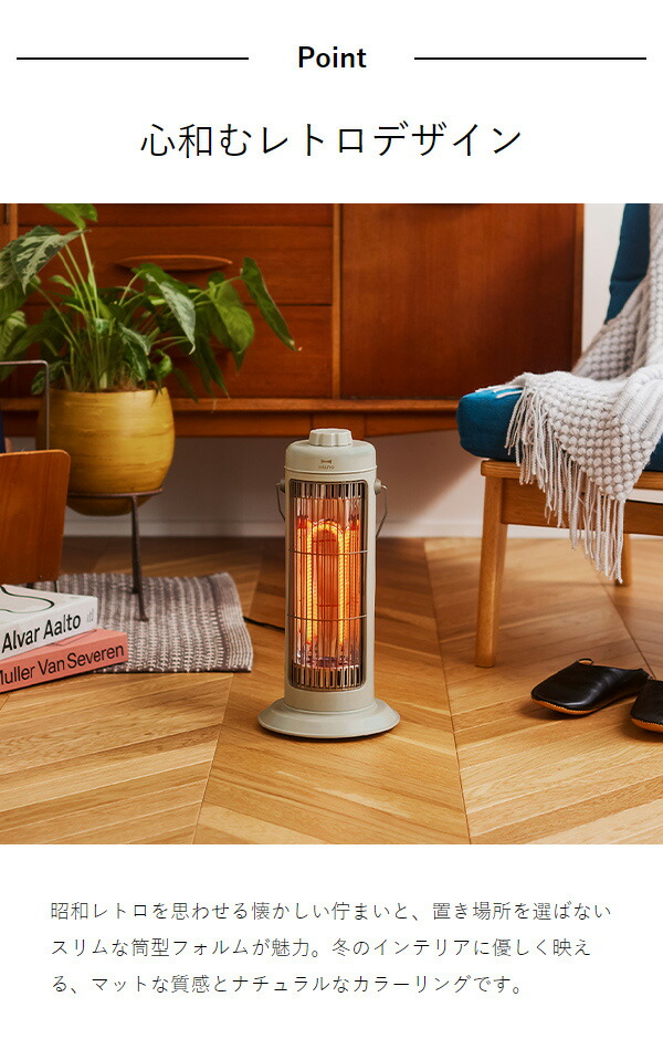 楽天市場】【2つ選べる特典付き】ブルーノ 電気ヒーター 電気ストーブ