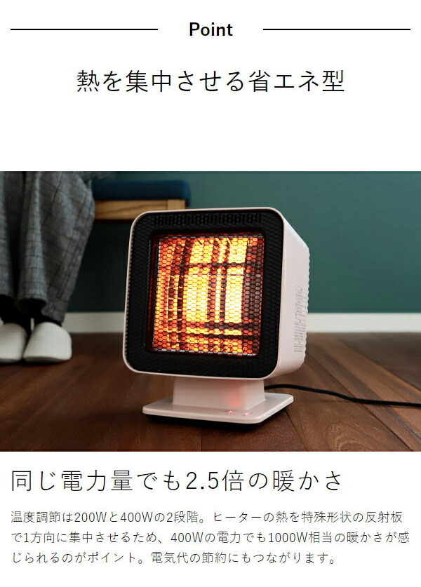 楽天市場】【2大特典付き】ヒーター 足元 オフィス 足元ヒーター 電気