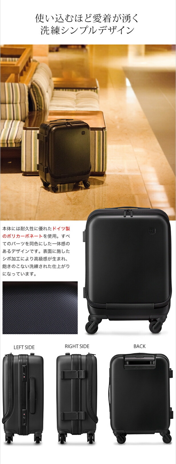 楽天市場】【特典付き】スーツケース フロントオープン 機内持ち込み S