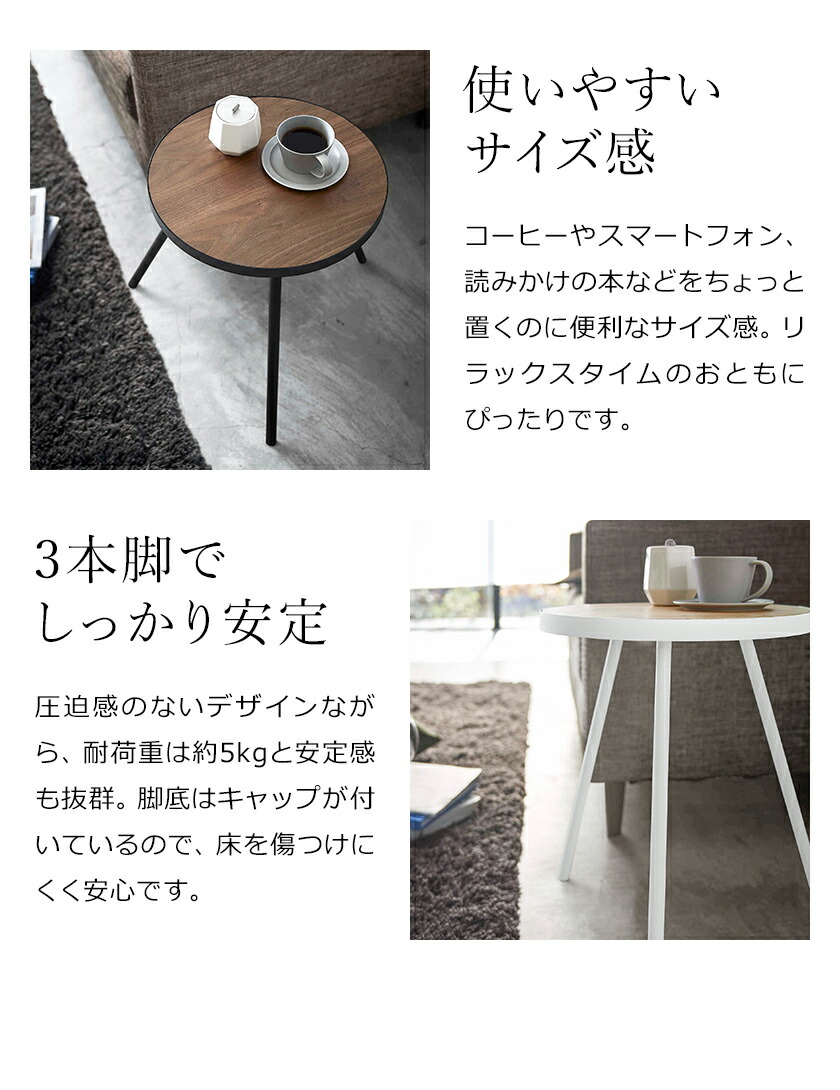 楽天市場】［ サイドテーブル タワー 丸型 ］山崎実業 tower テーブル