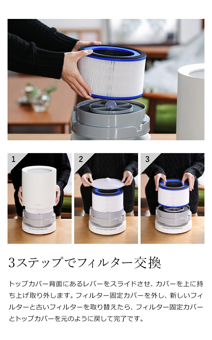 楽天市場】【特典付き】cado カドー 空気清浄機 AP-C120 正規販売店