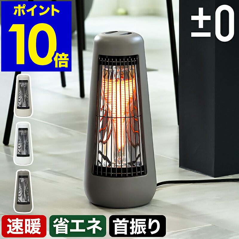 ERFT10JS 電気ヒーター 1kW 2025年最新】Daikin 電気ヒーターの人気