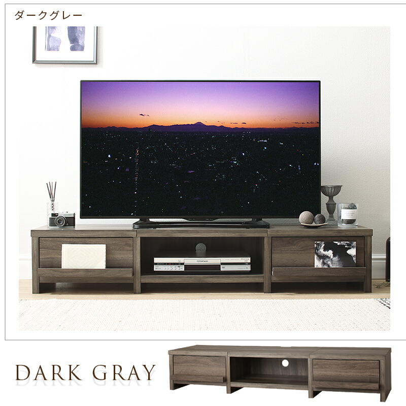 楽天市場】テレビ台 ローボード テレビボード 幅150 150cm 150 50v 50