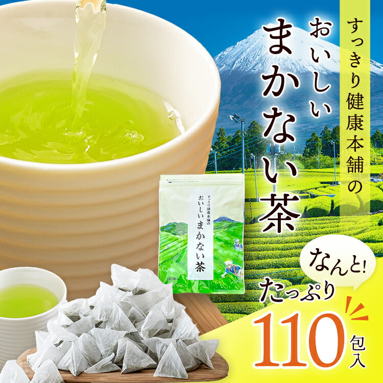 農家さん まかないのお茶200g13袋 日本茶緑茶煎茶 深蒸し茶 静岡茶