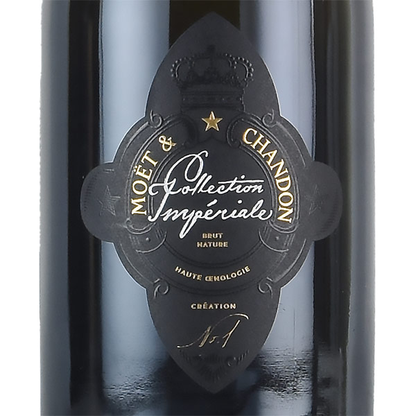 楽天市場】モエ エ シャンドン コレクション アンペリアル