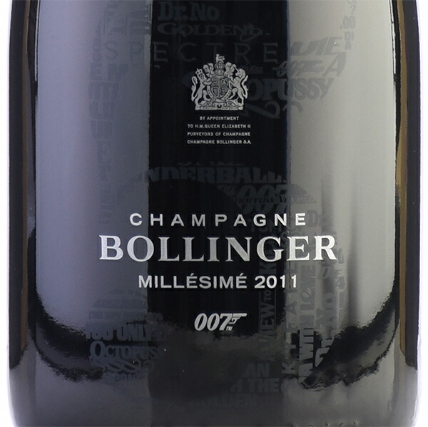 ボランジェBollinger 007 2011 シャンパン ケース Bollinger 2011