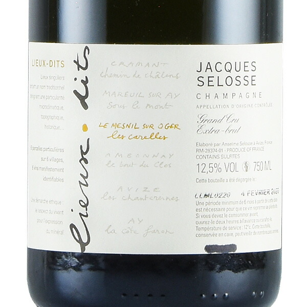 楽天市場】ジャック セロス リュー ディ レ キャレル NV ジャック