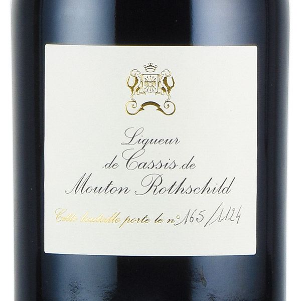 楽天市場】リキュール ド カシス ド ムートン ロートシルト NV 700ml