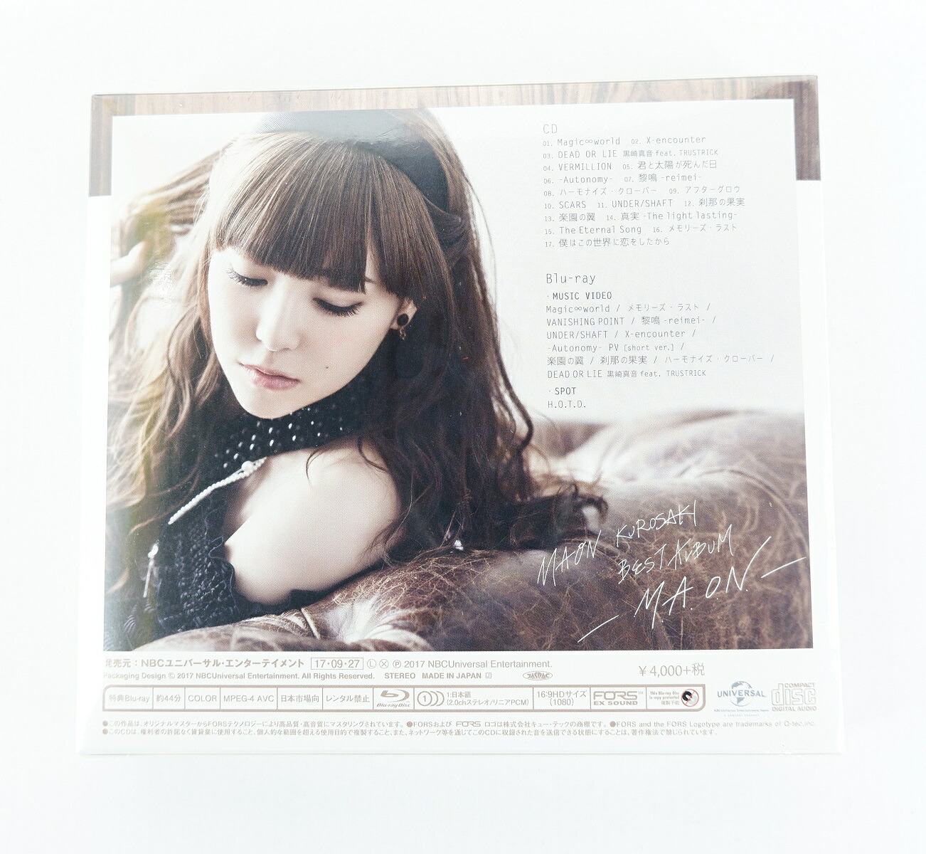 激レア】黒崎真音 直筆サイン入りポスター A1 激レア】黒崎真音 直筆