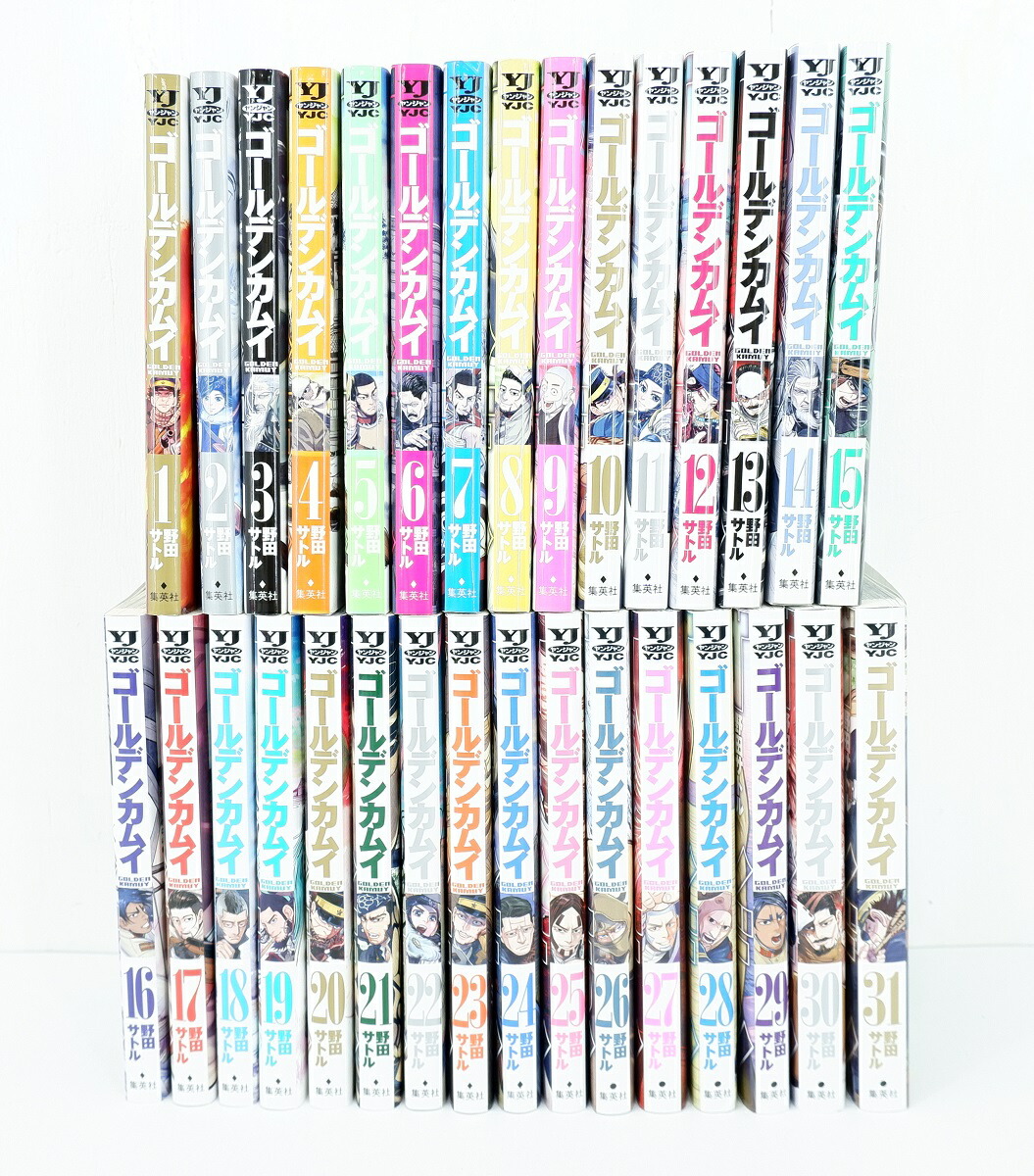 ゴールデンカムイ 1〜30巻 全巻 送料無料 ゴールデンカムイ 1-31巻