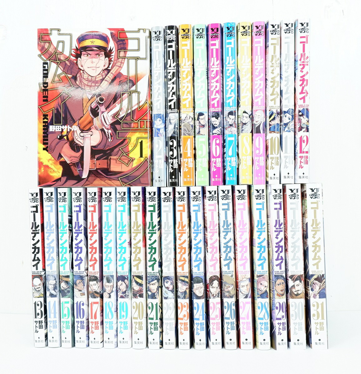 ゴールデンカムイ 1−31巻 全巻セット 野田サトル ゴールデンカムイ 1