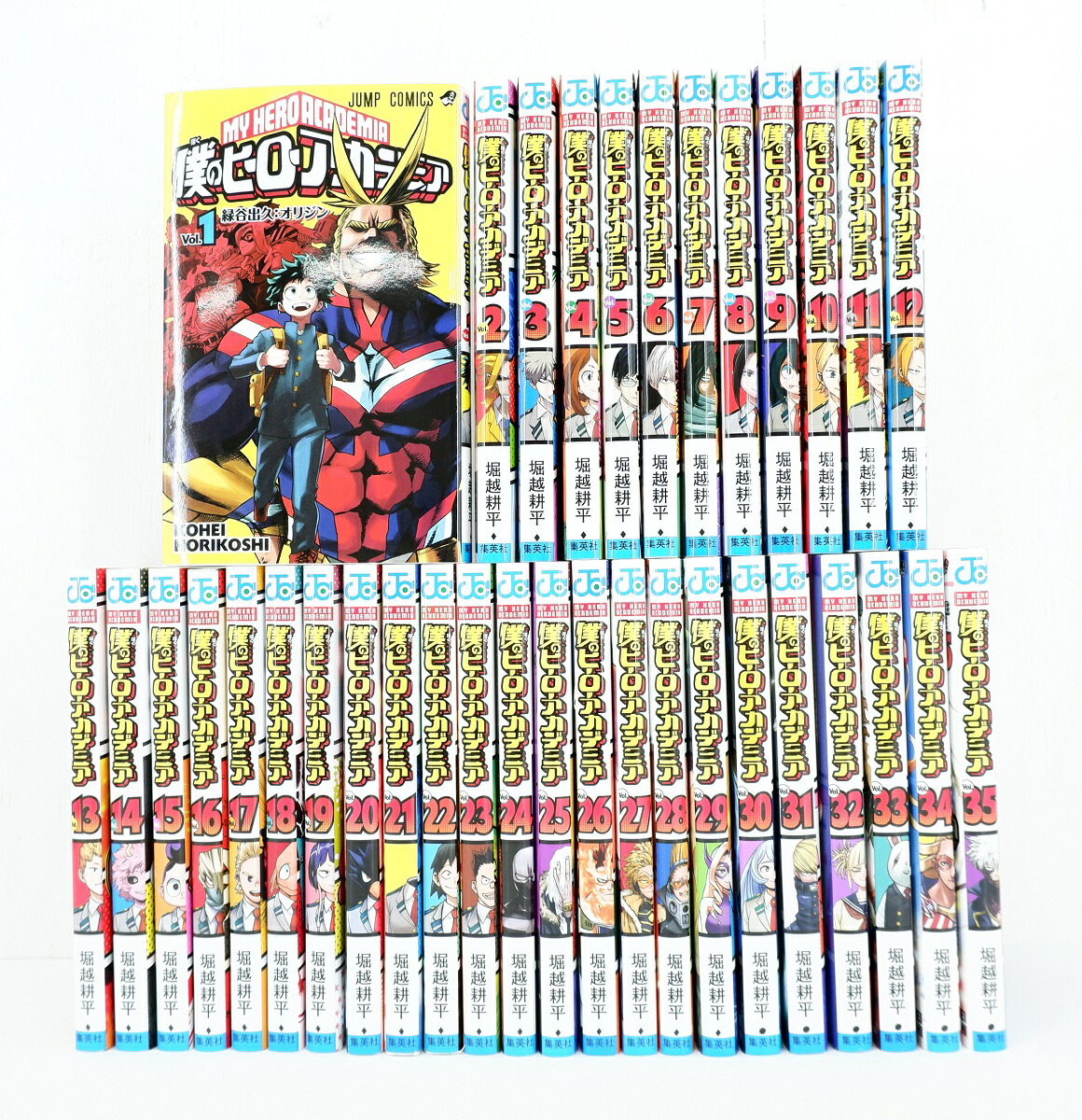 僕のヒーローアカデミア 全巻 1巻から42巻 全巻セット 全巻セット) 僕