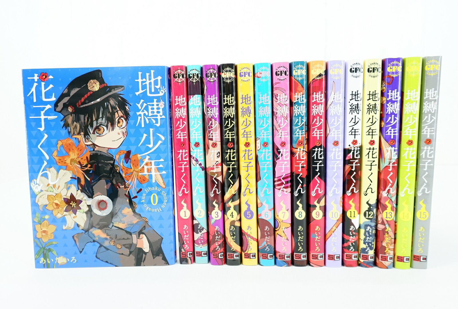 地縛少年花子くん 単行本 セット Amazon.co.jp: 地縛少年 花子くん 15