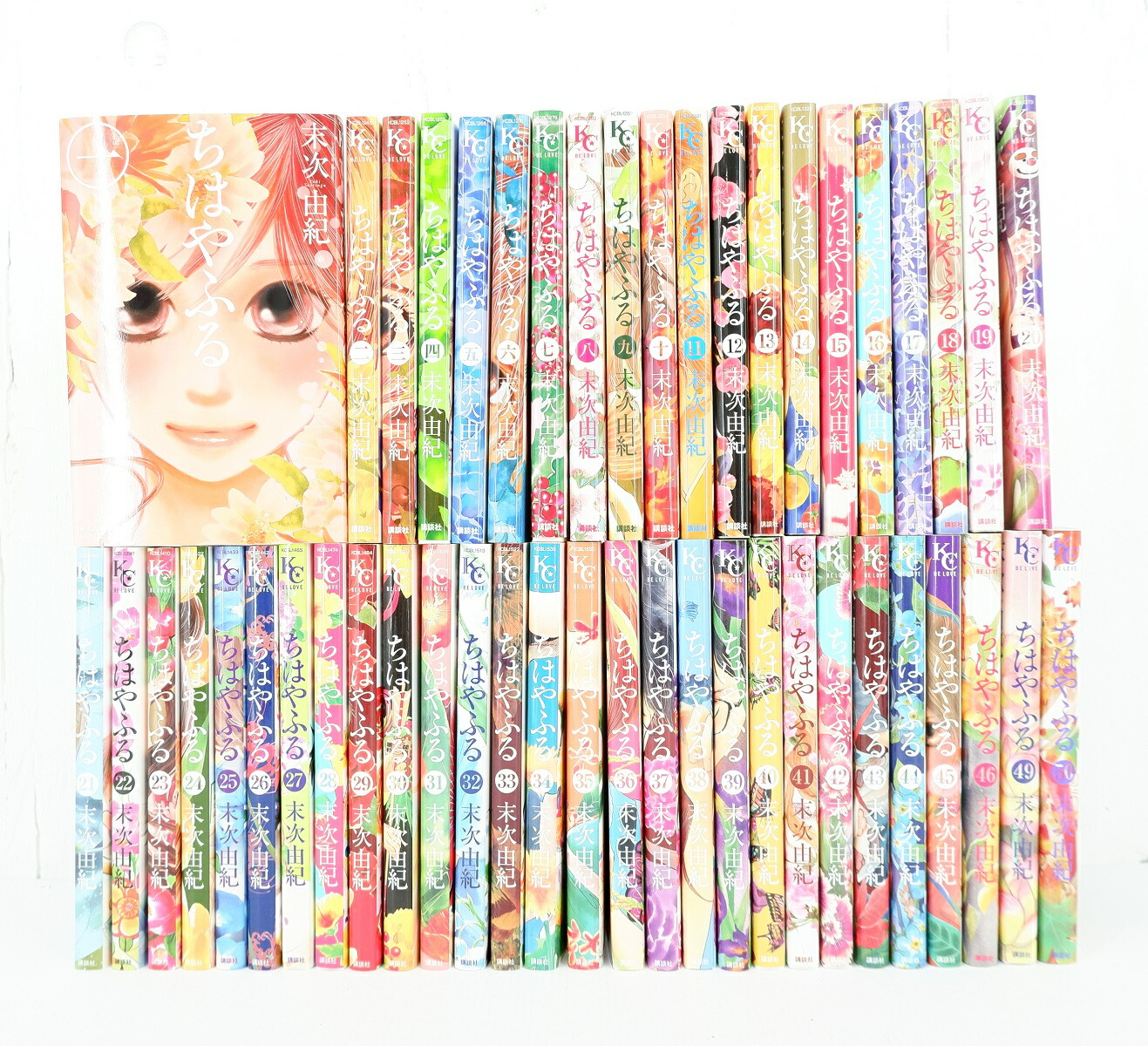 ちはやふる 1巻-50巻全巻セット 楽天市場】ちはやふる 1巻～50巻