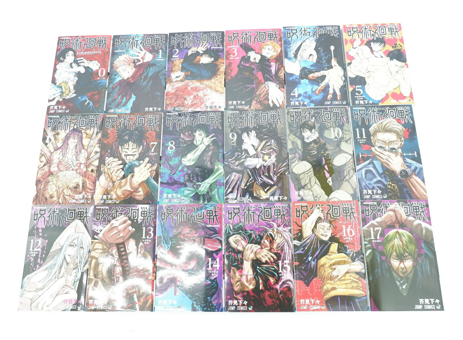 呪術廻戦 全31巻セット 呪術廻戦 全31巻完結 まとめセット