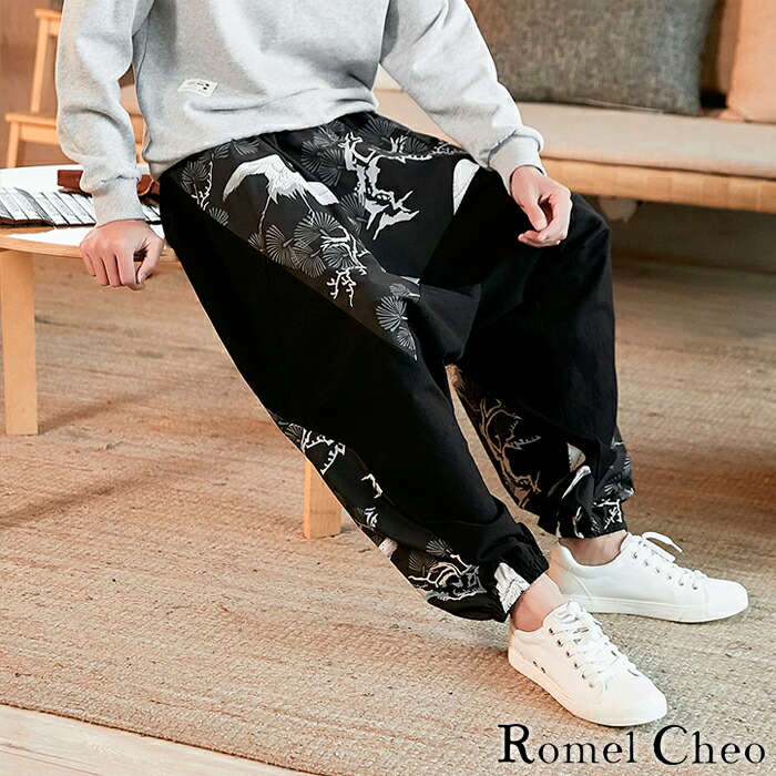 楽天市場】RomelCheo 鶴柄 ビッグ サルエル パンツ ワイド パンツ 和柄