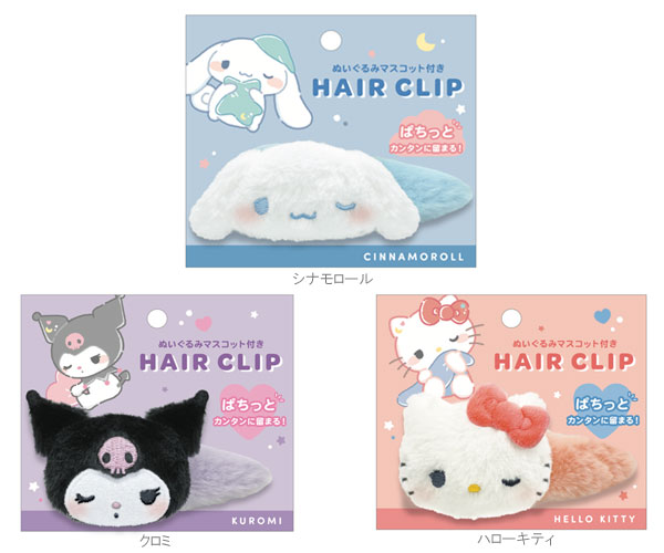楽天市場】サンリオ ぬいぐるみマスコット付きヘアクリップ ヘア