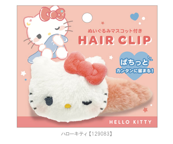 楽天市場】サンリオ ぬいぐるみマスコット付きヘアクリップ ヘア