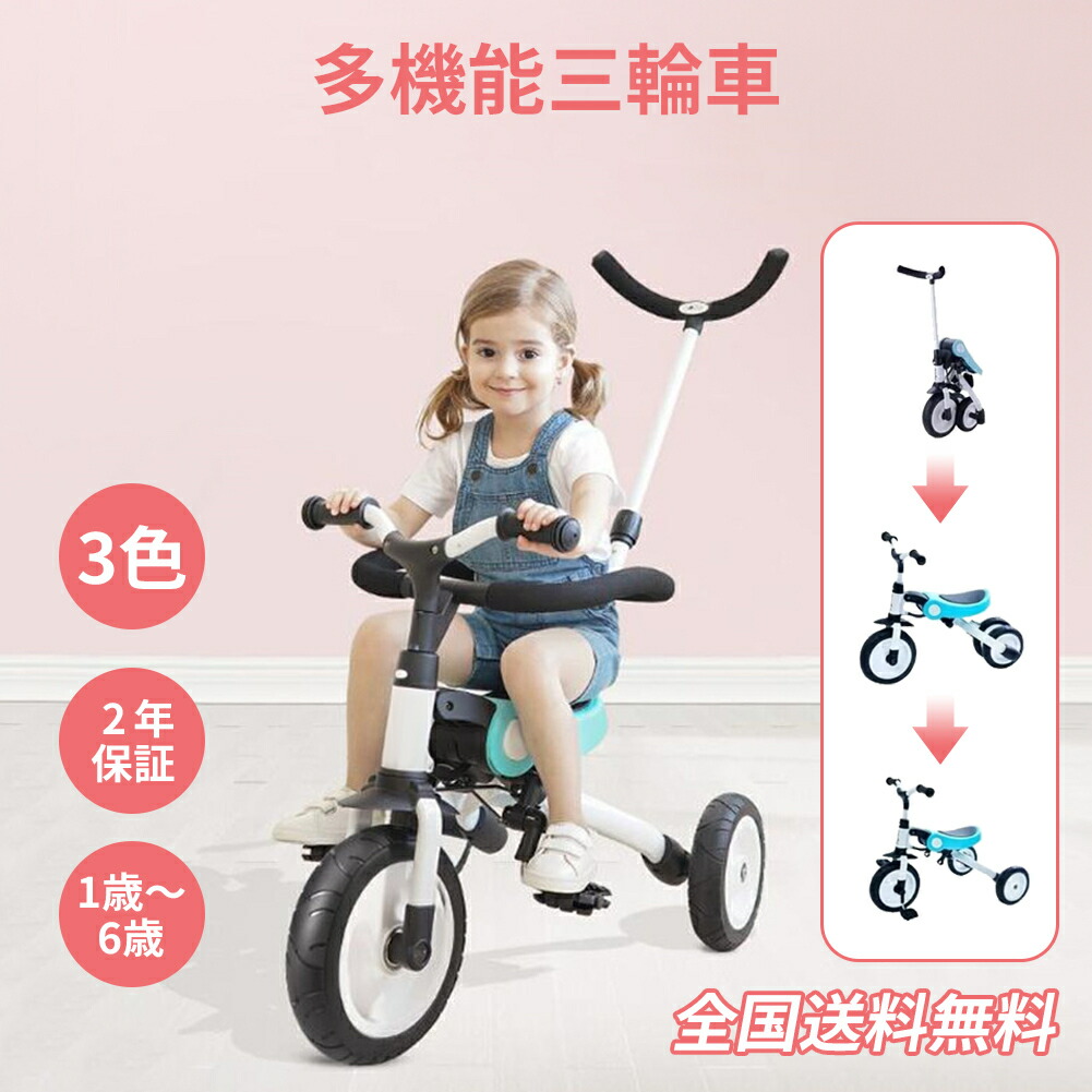 DJECO ジェコ ブルーロールイット 木製三輪バイク DJECO ジェコ ブルー